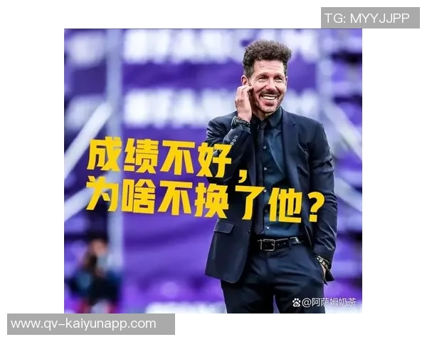 西蒙尼执教324场胜利超越穆尼奥斯成为西甲历史第二位教练