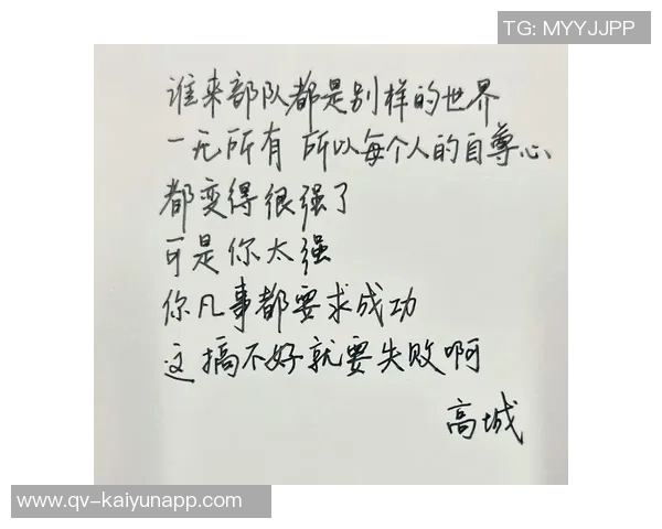 感恩2025赛季的每一次成功与失败无悔的回忆与珍贵的遗憾